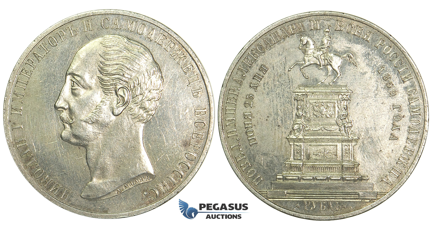L57, Russia, Alexander II, Monumental Rouble 1859, St. Petersburg, Silver, aUNC (Hairlines) Rare!