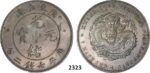 Lot: 2323. China, Kwangtung Province, 7 Mace 2 Candareens (Dollar) No Date (1890-1908) Canton, Silver, PCGS AU Det. Chop Mark