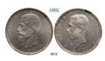 Lot: 2812. Romania, Carol I, 1866-1914, 5 Lei, No Date (1906) Brussels, Silver, NGC MS63