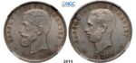 Lot: 2814. Romania, Carol I, 1866-1914, 5 Lei, No Date (1906) Brussels, Silver, NGC MS61