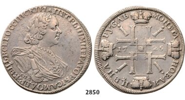 Lot: 2850. Russia, Peter I, 1699-­1725, Rouble (Rubel) 1725­-СПБ, St. Petersburg, Silver