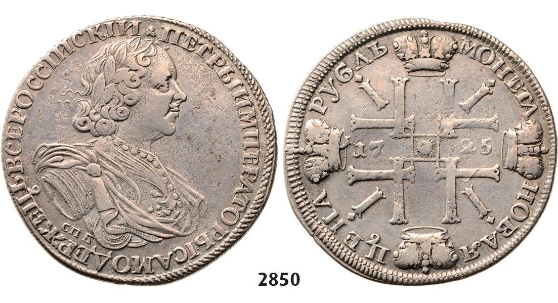 Lot: 2850. Russia, Peter I, 1699-­1725, Rouble (Rubel) 1725­-СПБ, St. Petersburg, Silver