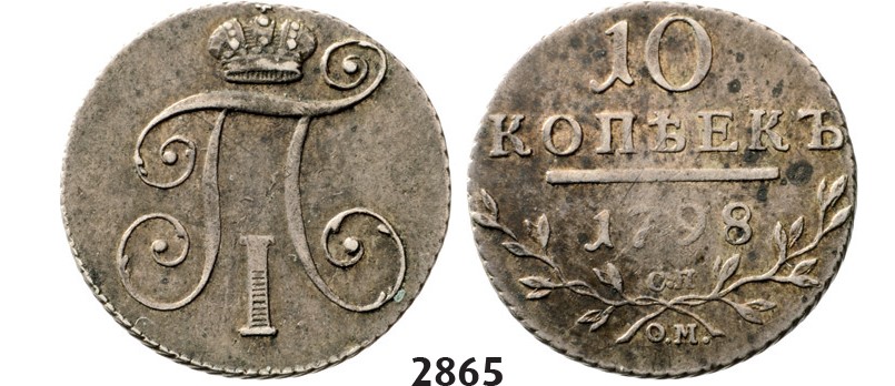Lot: 2865. Russia, Paul I, 1796-1801,10 Kopeks 1798-CP/OP, St. Petersburg, Silver