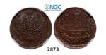 Lot: 2873. Russia, Alexander I, 1801-­1825, Kopek 1818-­ЕМ/HM, Ekaterinburg, Copper, NGC XF45BN