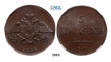 Lot: 2884. Russia, Nicholas I, 1826-1855, 5 Kopeks 1832-EM/ФХ, Ekaterinburg, Copper, NGC MS62BN
