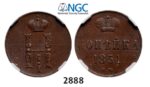 Lot: 2888. Russia, Nicholas I, 1826-­1855, Kopek 1851­-EM, Ekaterinburg, Copper, NGC AU55BN