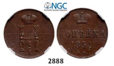 Lot: 2888. Russia, Nicholas I, 1826-1855, Kopek 1851-EM, Ekaterinburg, Copper, NGC AU55BN