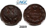 Lot: 2889. Russia, Nicholas I, 1826-1855, Denga (1/2 Kopek) 1828-EM/ИК, Ekaterinburg, NGC XF45