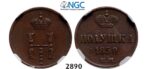 Lot: 2890. Russia, Nicholas I, 1826-­1855, Polushka (¼ Kopek) 1850-­EM, Ekaterinburg, Copper, NGC AU55BN