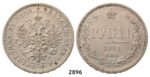 Lot: 2896. Russia, Alexander II, 1854-1881, Rouble (Rubel) 1871-СПБ/НI, St. Petersburg, Silver