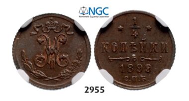 Lot: 2955. Russia, Nicholas II, 1894-1918, ¼ Kopek 1899-СПБ, St. Petersburg, Copper, NGC MS63BN