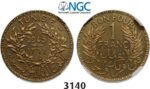 Lot: 3140. Tunisia, French Protectorate, 1881-1955, ESSAI PIEFORT Franc 1945-A, Paris, Aluminum-Bronze, NGC MS66
