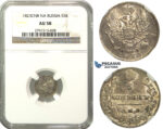 M60, Russia, Alexander I, 5 Kopeks 1823 СПБ-ПД, St. Petersburg, Silver, NGC AU58