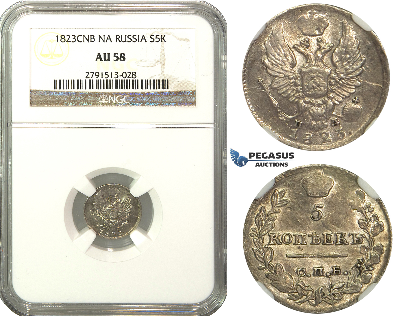 M60, Russia, Alexander I, 5 Kopeks 1823 СПБ-ПД, St. Petersburg, Silver, NGC AU58