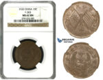 M75, China, 10 Cash 1920, NGC MS62BN Y-302