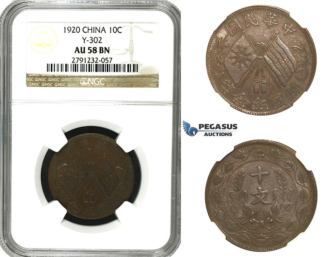 M76, China, 10 Cash 1920, NGC AU58BN Y-302