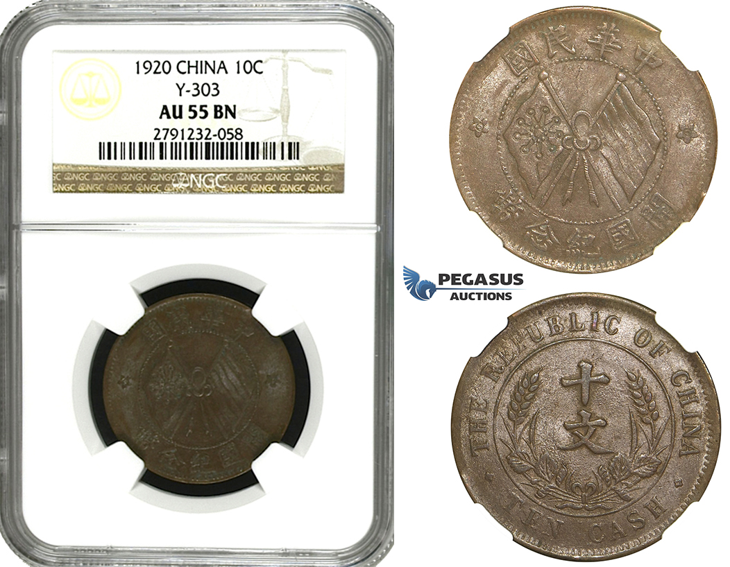 M77, China, 10 Cash 1920, NGC AU55BN Y-303