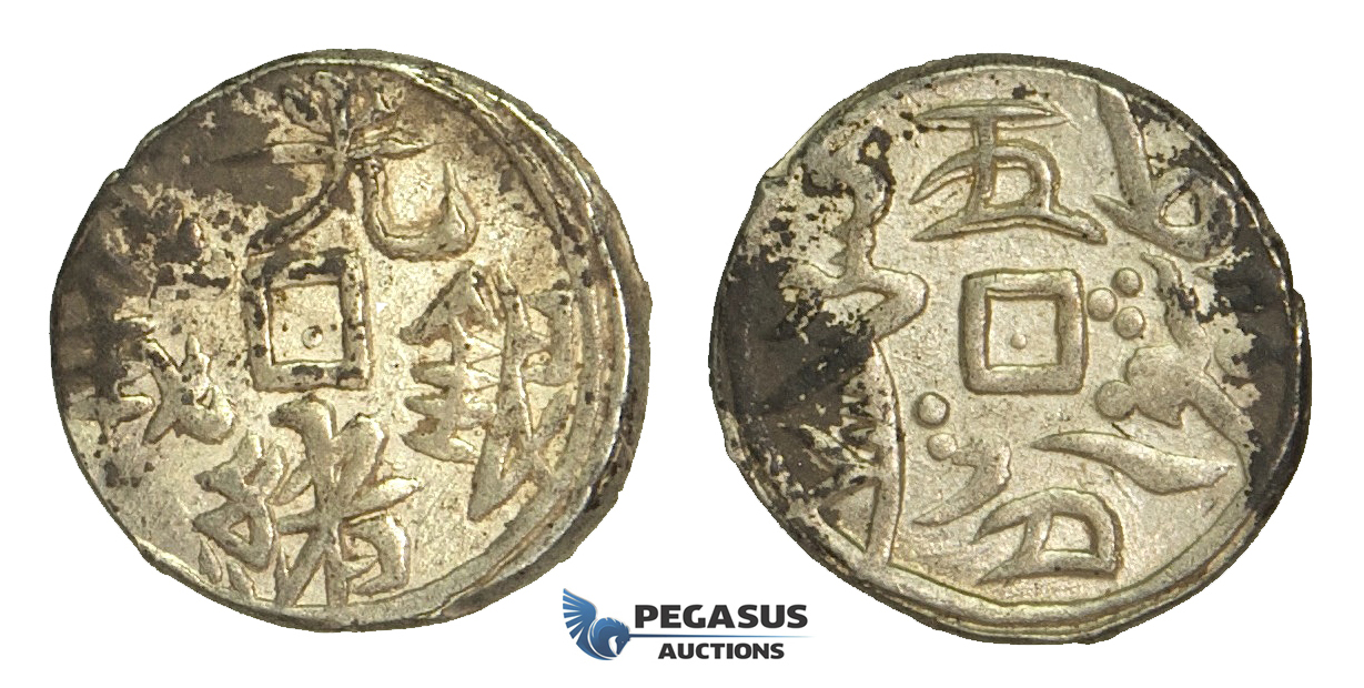 M80, China, Sinkiang, 1/2 Miscal ND (c. 1878) Silver (1.80g) Kashgar, Y-A7.23, Very Nice