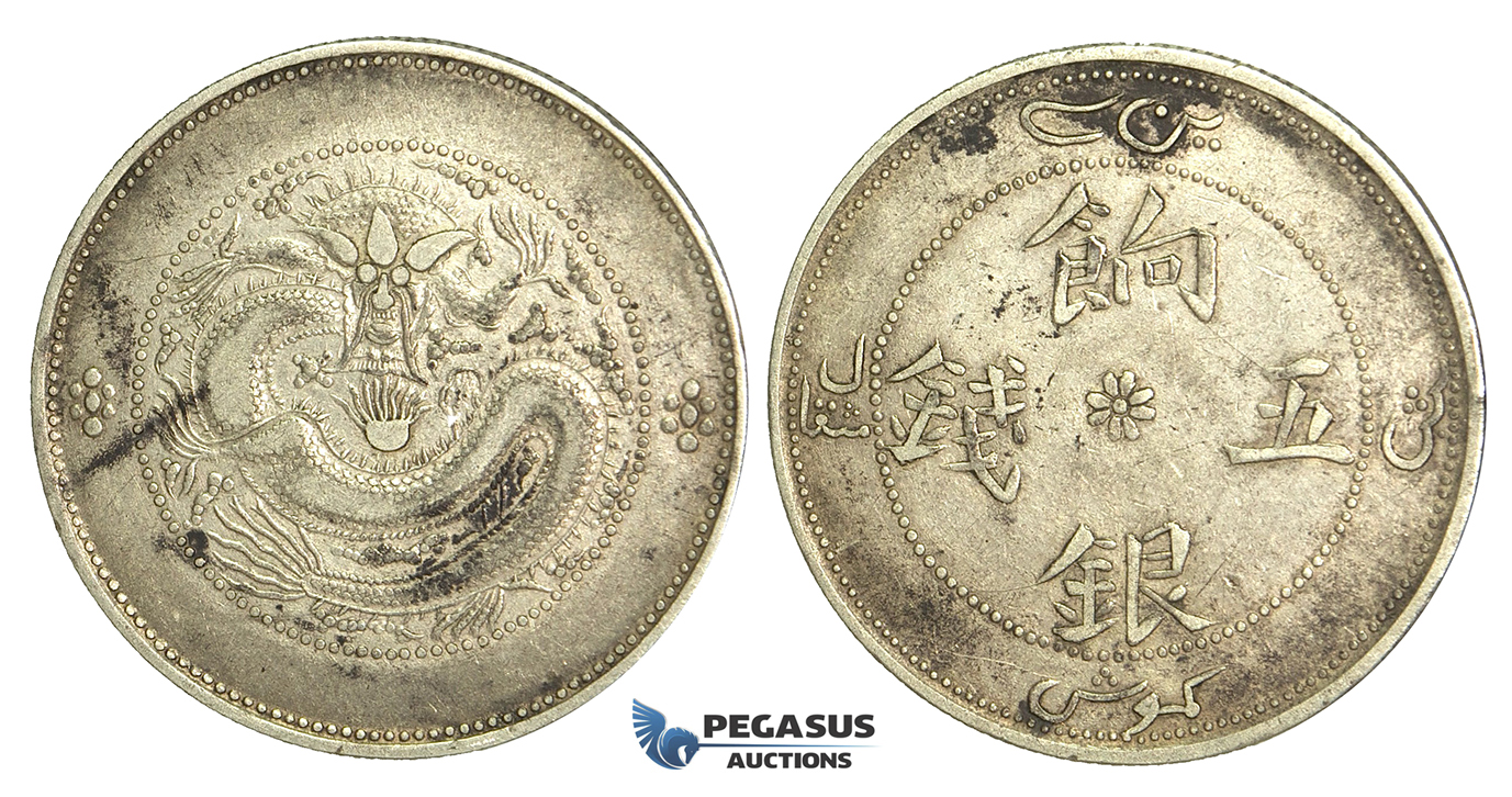 M84, China, Sinkiang, 5 Miscals ND (1905) Silver (18.07g) Y6.6v1, Toned