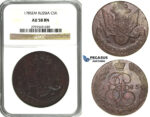 N18, Russia, Catherine II, 5 Kopeks 1785-EM, Ekaterinburg, NGC AU58BN
