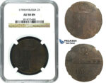 N20, Russia, Paul I, 2 Kopeks 1799-KM, Suzun, NGC AU58BN