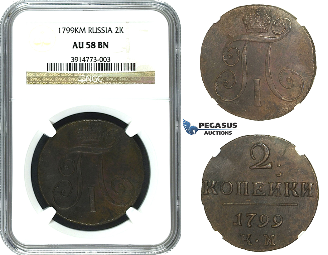 N20, Russia, Paul I, 2 Kopeks 1799-KM, Suzun, NGC AU58BN