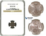 N23, Russia, Alexander II, 1/4 Kopek 1873-EM, Ekaterinburg, NGC MS63BN