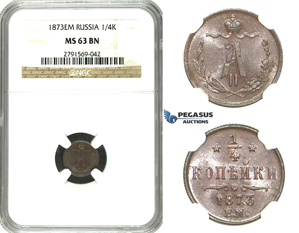 N23, Russia, Alexander II, 1/4 Kopek 1873-EM, Ekaterinburg, NGC MS63BN