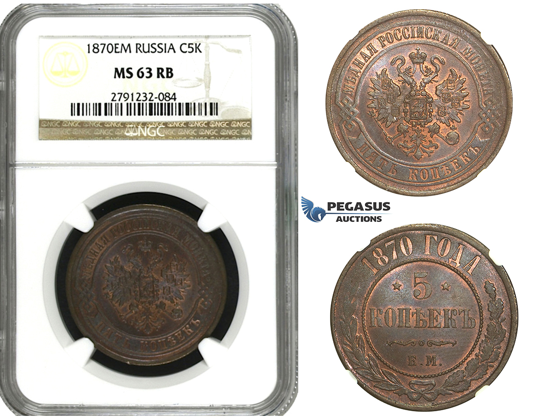 N24, Russia, Alexander II, 5 Kopeks 1870-EM, Ekaterinburg, NGC MS63RB