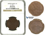 N25, Russia, Alexander II, 2 Kopeks 1859-EM, Ekaterinburg, NGC MS63BN