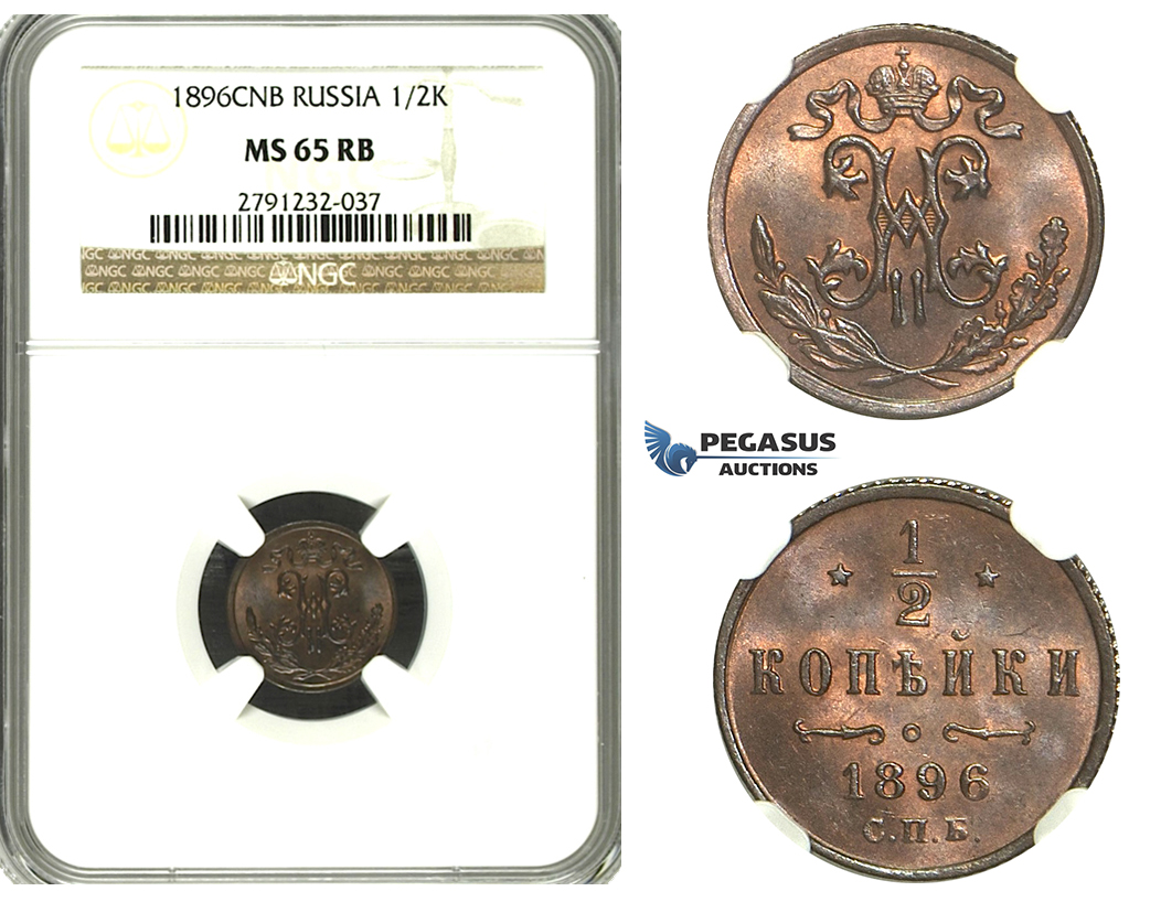 N27, Russia, Nicholas II, 1/2 Kopek 1896 СПБ, St. Petersburg, NGC MS65RB