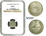 N29, Russia (Soviet Union) 10 Kopeks 1923, Silver, Leningrad, NGC MS65