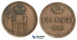 N33, Russia, Nicholas I, Deneshka 1850-EM, Ekaterinburg, Good Details!