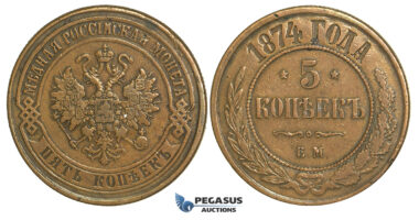 N35, Russia, Alexander II, 5 Kopeks 1874-EM, Ekaterinburg, Nice!