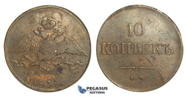 N36, Russia, Nicholas I, 10 Kopeks 1838 EM/HA, Ekaterinburg