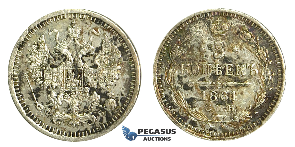 N40, Russia, Alexander II, 5 Kopeks 1861 СПБ-ФБ, St. Petersburg, Silver, Toned High Grade!
