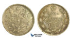 N47, Russia, Alexander II, 15 Kopeks 1866 СПБ-HI, St. Petersburg, Toned UNC (Minor scratch)