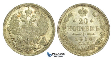 N52, Russia, Nicholas II, 20 Kopeks 1913 СПБ-ВС, St. Petersburg, Brilliant UNC