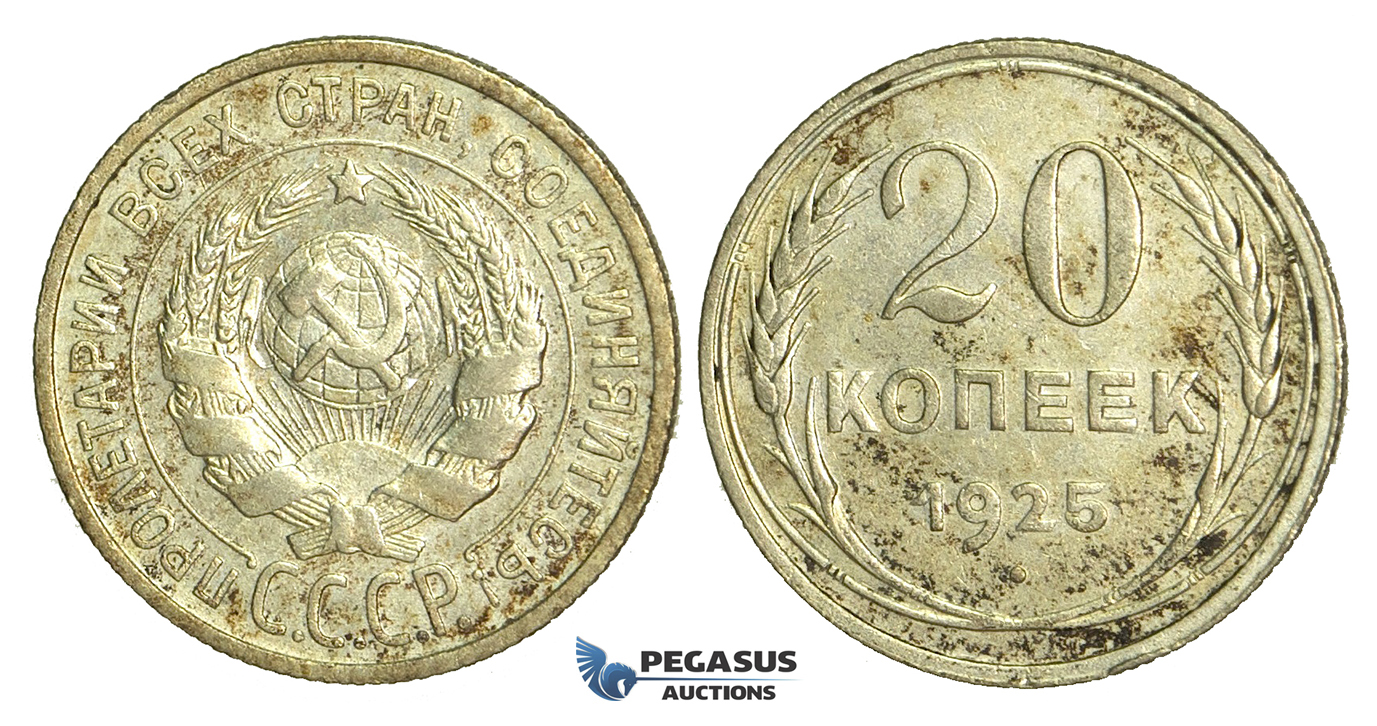 N53, Russia (Soviet Union) 20 Kopeks 1925, Leningrad, Silver, Toned High Grade!