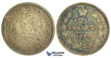 N54, Russia, Alexander II, 25 Kopeks 1859 СПБ-ФБ, St. Petersburg, Toned UNC (Bag marks and spots)