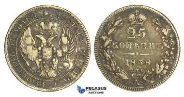 N55, Russia, Nicholas I, 25 Kopeks 1838 СПБ-НГ, St. Petersburg, Silver, Nice!
