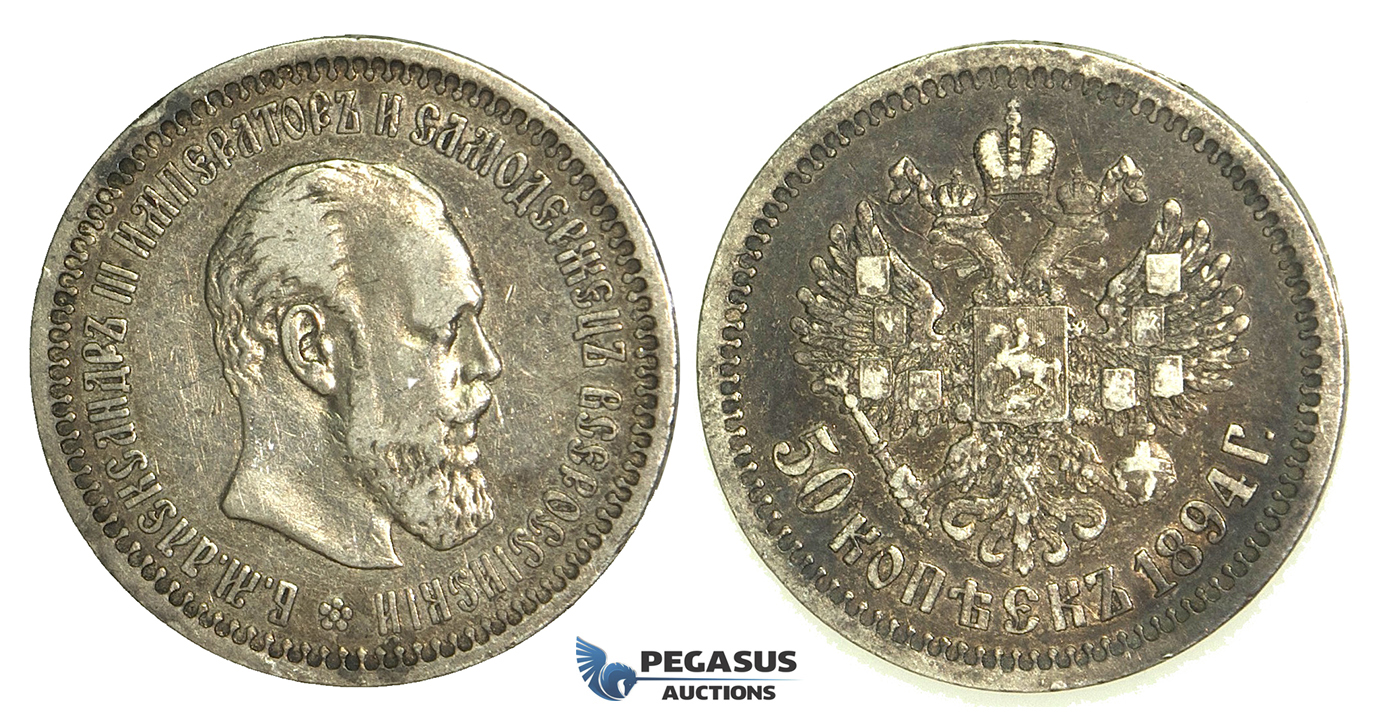 N56, Russia, Alexander III, 50 Kopeks 1894 (АГ) Silver, Old toning!