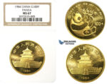 N72, China, 100 Yuan 1984 (Gold Panda) 1 Oz. (.999 Fine gold) NGC MS67 (Removed from slab)