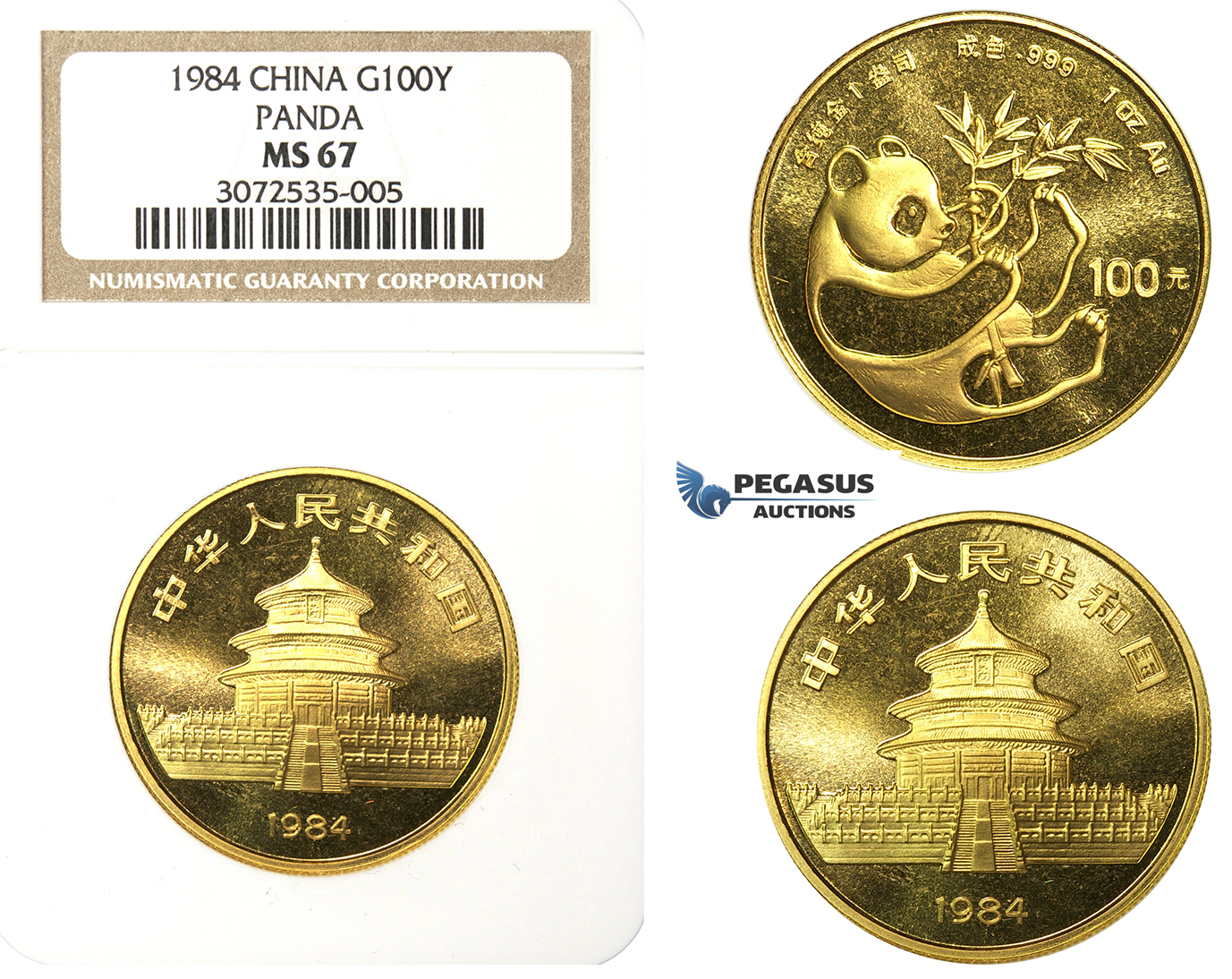 N72, China, 100 Yuan 1984 (Gold Panda) 1 Oz. (.999 Fine gold) NGC MS67 (Removed from slab)