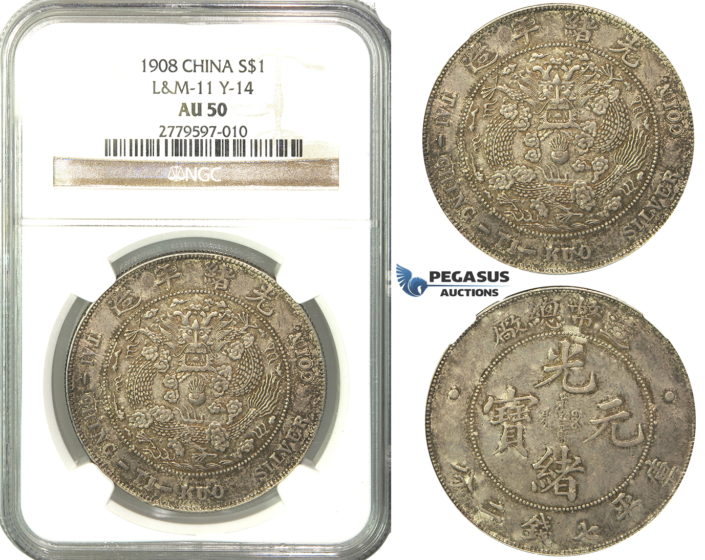 O02, China, 7 Mace 2 Candareens (Dollar) ND (1908) Tientsin, Silver, L&M 11, NGC AU50, Fine toning! Rare!