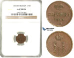 O17, Russia, Nicholas I, Polushka 1850 EM, Ekaterinburg, NGC AU58BN (Slab error, says “BM”)