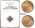 O18, Russia, Nicholas II, 1/4 Kopek 1899 СПБ, St. Petersburg, NGC MS63RB