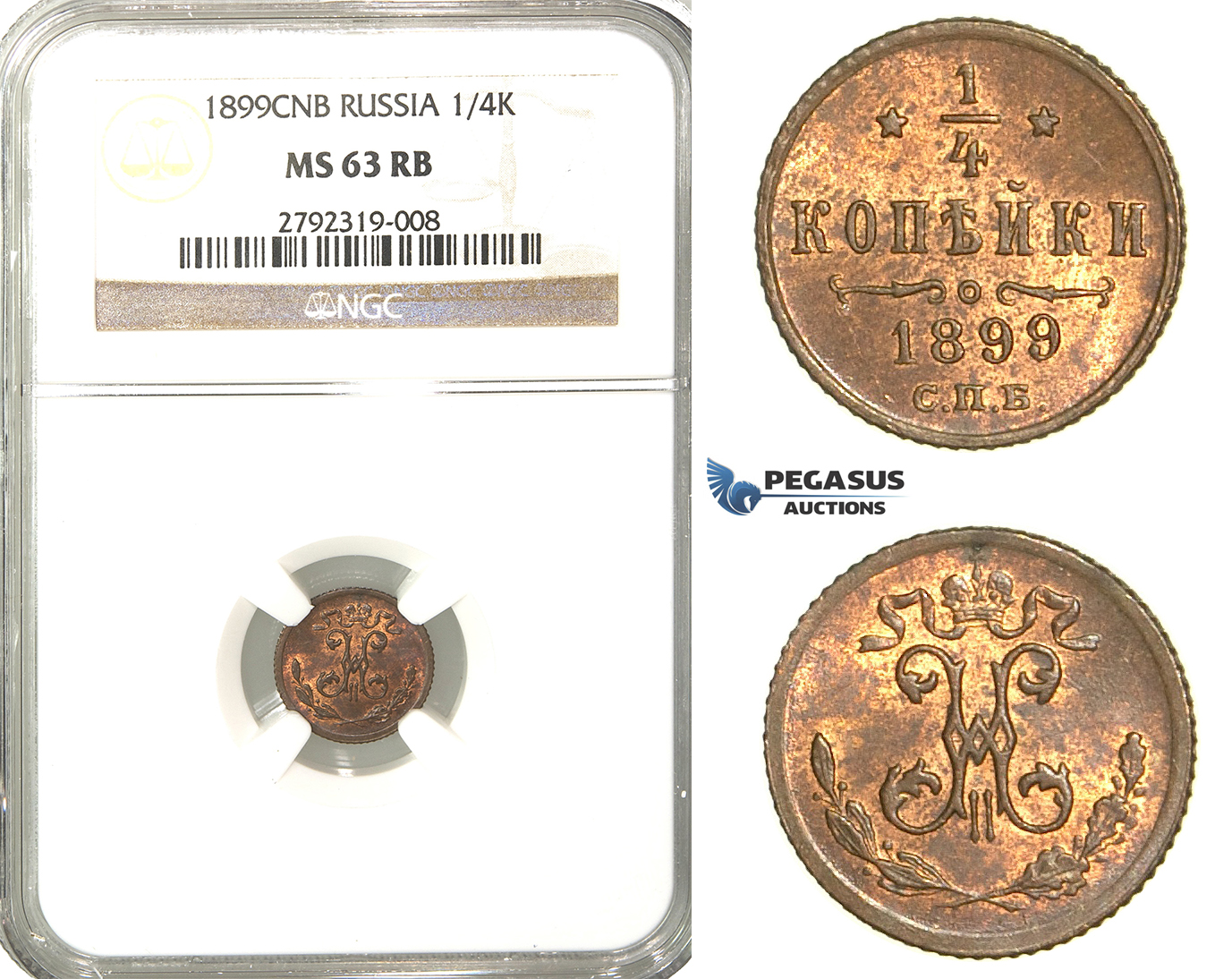 O18, Russia, Nicholas II, 1/4 Kopek 1899 СПБ, St. Petersburg, NGC MS63RB
