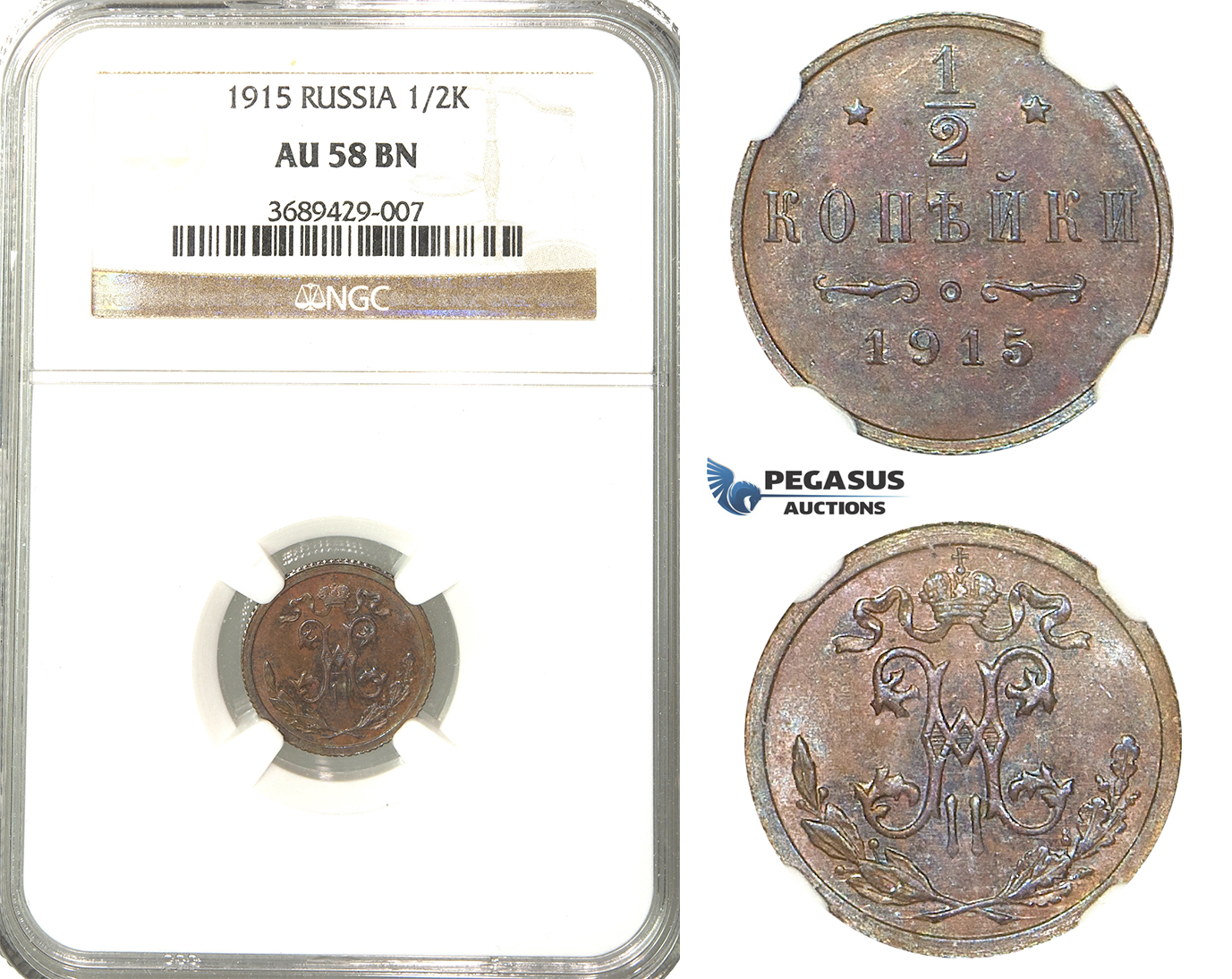 O20, Russia, Nicholas II, 1/2 Kopek 1915 СПБ, St. Petersburg, NGC AU58BN