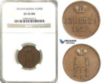 O21, Russia, Nicholas I, Kopek 1852 EM, Ekaterinburg, NGC XF45BN